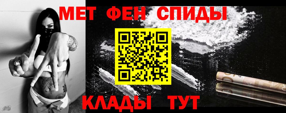АМФЕТАМИН  АМФЕТАМИН 98%  Вход с VPN  Ступино 