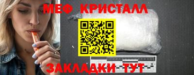 мяу мяу мука Новокубанск