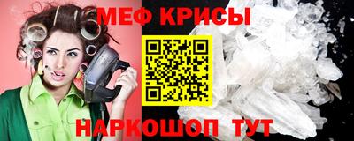 бутик Новодвинск