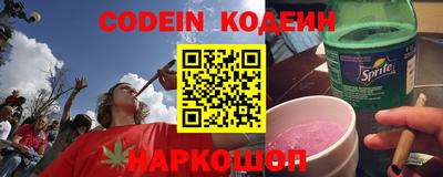 ГАЛЛЮЦИНОГЕННЫЕ ГРИБЫ Наро-Фоминск