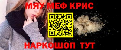 кокаин перу Нальчик