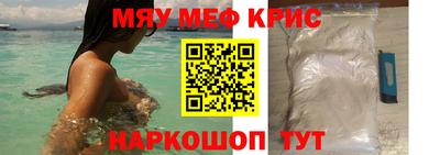 кокаин перу Нальчик