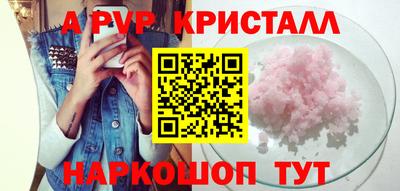 мяу мяу мука Новокубанск