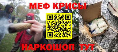 кокаин перу Нальчик