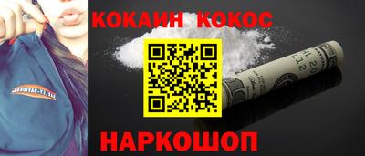 ешки Новозыбков