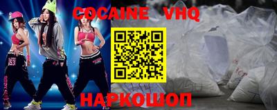 мяу мяу мука Новокубанск