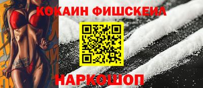 бутик Новодвинск