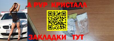 кокаин перу Нальчик