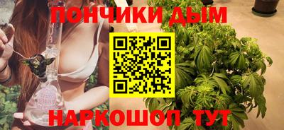 бутик Новодвинск