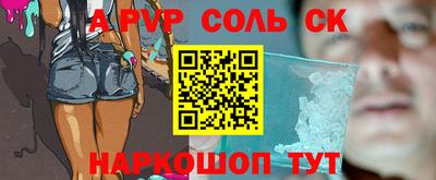 ГАЛЛЮЦИНОГЕННЫЕ ГРИБЫ Наро-Фоминск