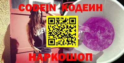 бутик Новодвинск