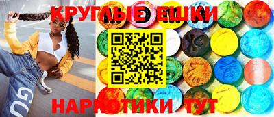 ГАЛЛЮЦИНОГЕННЫЕ ГРИБЫ Наро-Фоминск