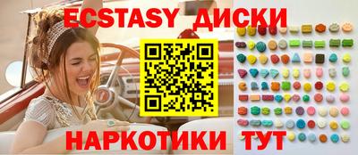 кокаин перу Нальчик