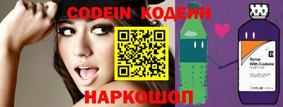 ешки Новозыбков