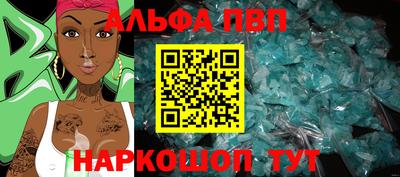 ешки Новозыбков