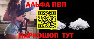 бутик Новодвинск