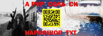 ешки Новозыбков