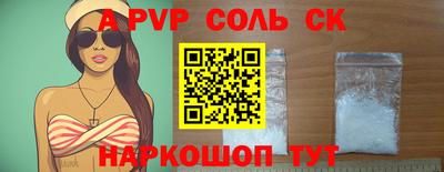 бутик Новодвинск