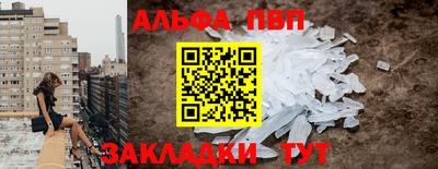 ГАЛЛЮЦИНОГЕННЫЕ ГРИБЫ Наро-Фоминск