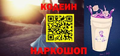бутик Новодвинск
