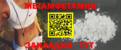 мяу мяу мука Новокубанск