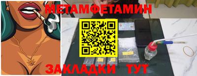 ешки Новозыбков