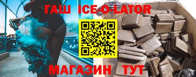 бутик Новодвинск