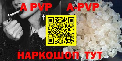 бутик Новодвинск