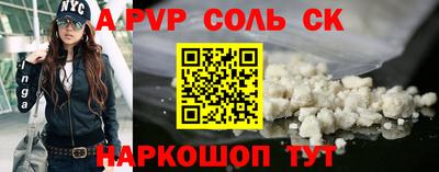 ГАЛЛЮЦИНОГЕННЫЕ ГРИБЫ Наро-Фоминск