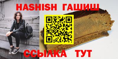 ГАЛЛЮЦИНОГЕННЫЕ ГРИБЫ Наро-Фоминск