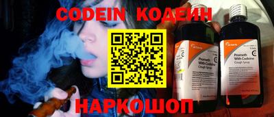 кокаин перу Нальчик