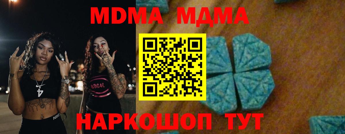 МДМА VHQ Ступино