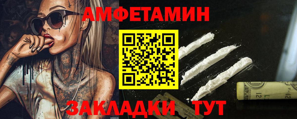 МЕТАМФЕТАМИН кристалл  МЕТАМФЕТАМИН кристалл  Ступино  Вход с VPN 