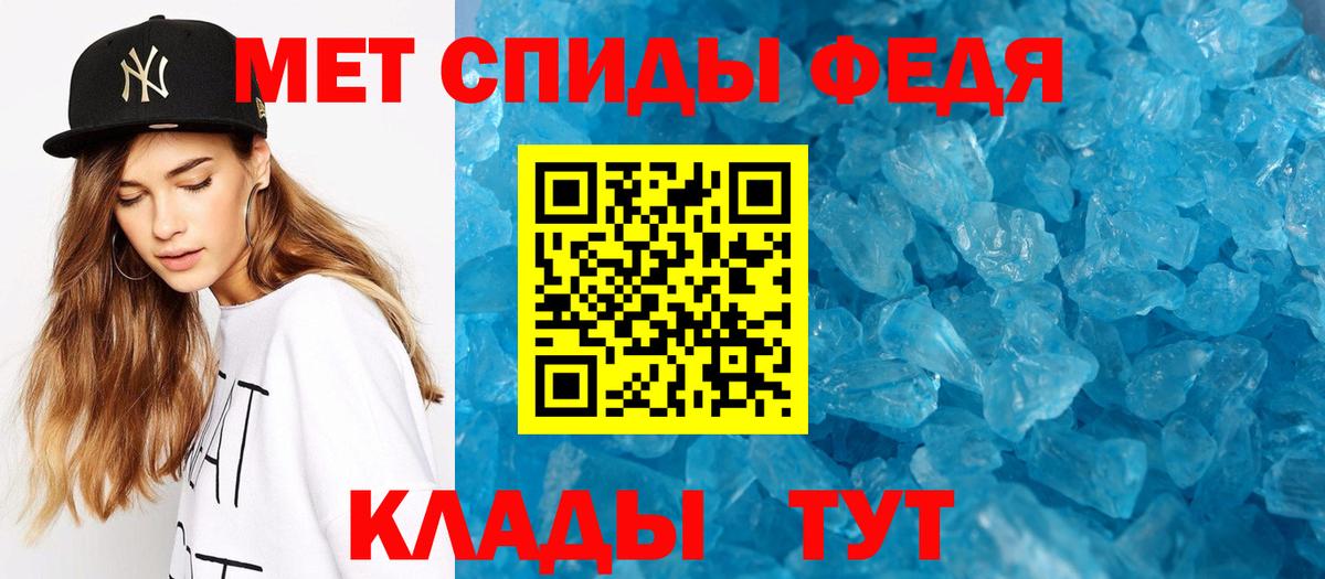 Метамфетамин пудра Ступино