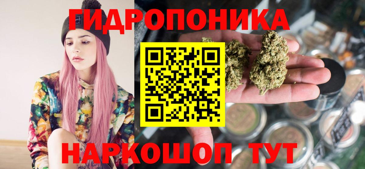 Бошки Шишки LSD WEED  Каннабис VHQ  Ступино  Шишки марихуана MAZAR  Вход с VPN 