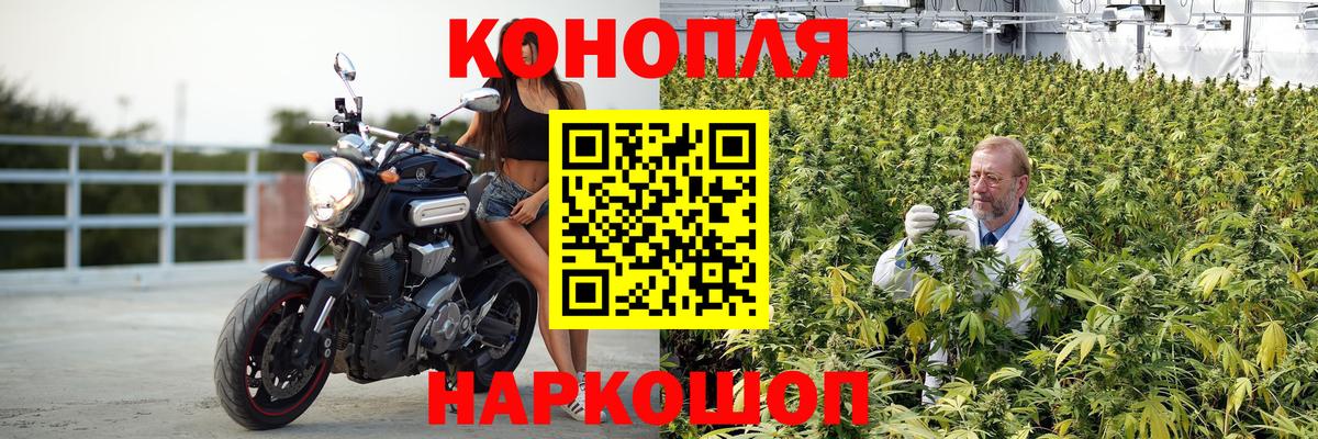 Меф МЯУ МЯУ   КЕТАМИН  LSD-25  МДМА  Гашиш  Гашиш  Ступино  Кокаин  Канабис  Вход с VPN 
